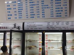 -盖帮鳝鱼串串(东郊记忆店)