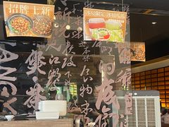 -旺爷砂锅·茶作(国贸城店)