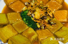 Two-Tone Abalone Tofu