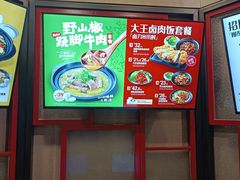 -永和大王(长寿路店)