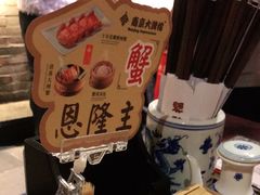 -南京大牌档(香港广场店)