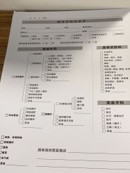 -温州伯思立医院