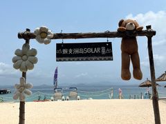 -三亚蜈支洲岛旅游区
