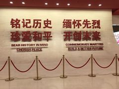 -卢沟桥文化旅游区