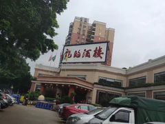 -龙的酒楼·手工早茶·顺德菜(近良路店)