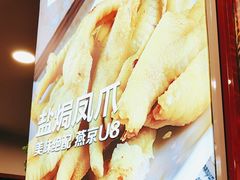 -潮汕美牛肉丸火锅店(天宁寺店)