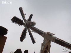 -达蓬山旅游度假区