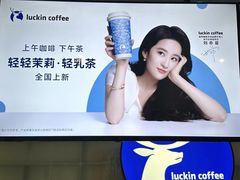 -瑞幸咖啡(回龙观上品折扣店)