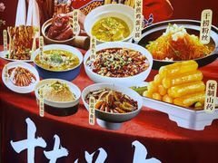 -鑫巴蜀小镇 · 水煮鱼专研店(玉桥店)