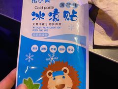 -很久以前羊肉串(清河店)