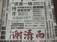 -剧狐剧本杀·月球探案馆(人民广场1号店)