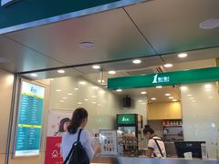 门面-1点点(学府路店)