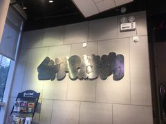 -么子烤肉(化龙池店)