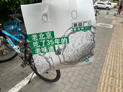 -黑窑厂糖油饼烤鸭·清真菜(黑窑厂街店)