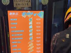-谢怀亮芝麻茶