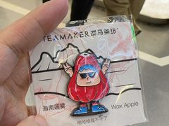 -淡马茶坊(深圳宝安壹方城店)