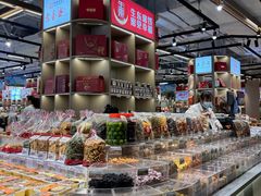 -三阳盛(南京西路店)