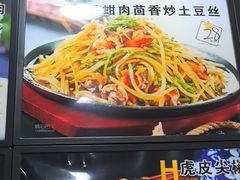 -万福缘海鲜家常菜