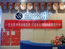 点击看大图 -蓝丝带产后恢复中心·催乳·通乳(九龙坡香榭里店)