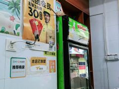 -港门粉第一家
