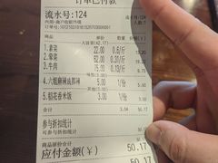 -成都你六姐·牛肉冒菜(城市集市合生汇店)