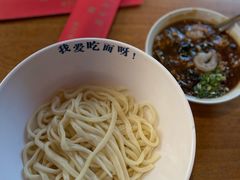 -北三条胡同打卤面馆(雍和宫店)