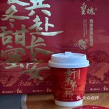 新年第一杯 谁懂稠酒的快乐呢