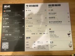 -FUN COFFEE