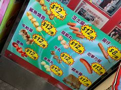 -利强记北角鸡蛋仔(弥敦道店 )