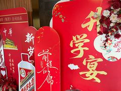 -宴周康·精致江浙菜(周浦店)