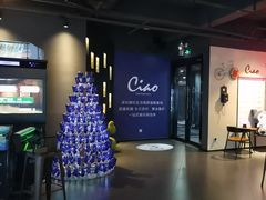 -CIAO·团建聚餐·生日派对轰趴馆(福田店)