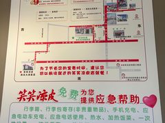 -笑笑凉皮(富国街店)