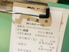 -79号渔船海鲜饭店(华强北店)