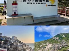 -东极岛景区