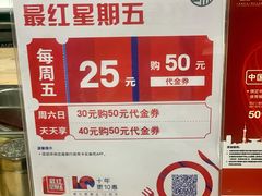 -宝珠奶酪(长宁金虹桥店)