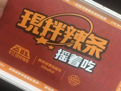 -UP嘻哈酒吧(粉巢店)