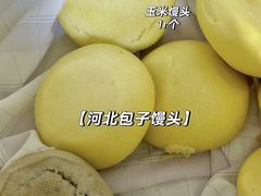 -清泉阁包子铺(中山路店)