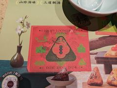 -点都德(长泰广场店)