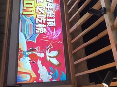 -集草轩·重庆麻辣烤鱼(西湖道店)