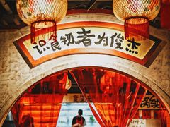 -周小明火锅(黑金冠社区店)