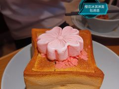 -蜜桃餐厅·伴山(海岸城店)