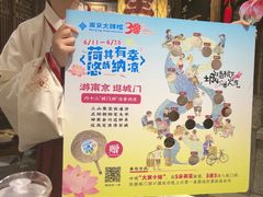 -南京大牌档(济南万象城店)