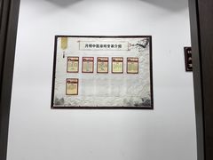 -手功夫·月明中医诊所·正骨推拿艾灸