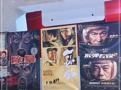 -鹏欣水游城