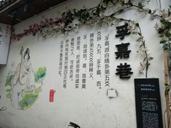景点-太平老街