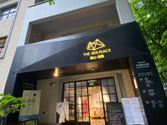 -徐家汇源景区-衡山坊