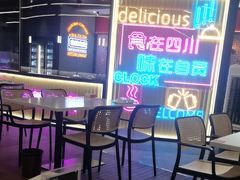 -蛙兔鸡自贡风味·特色江湖菜(广都店)