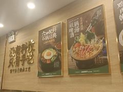 -华天延吉餐厅(西四总店)