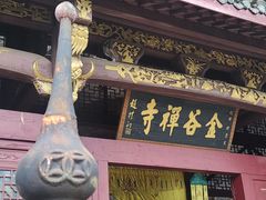 -浮山风景名胜区