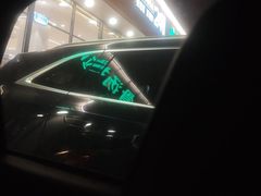 -盛宝粥店(建设街店)